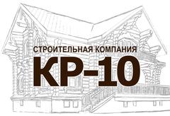 Кр фирма. Строительной компании кр. СКД строительная компания.