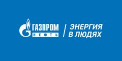 Вакансии в компании Газпром нефть Начни работу в Газпромнефть