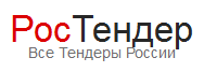 Ростендер спб. РОСТЕНДЕР. РОСТЕНДЕР логотип. РОСТЕНДЕР официальный сайт. Тендерное агентство логотип.